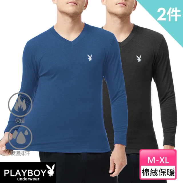 playboy男內衣