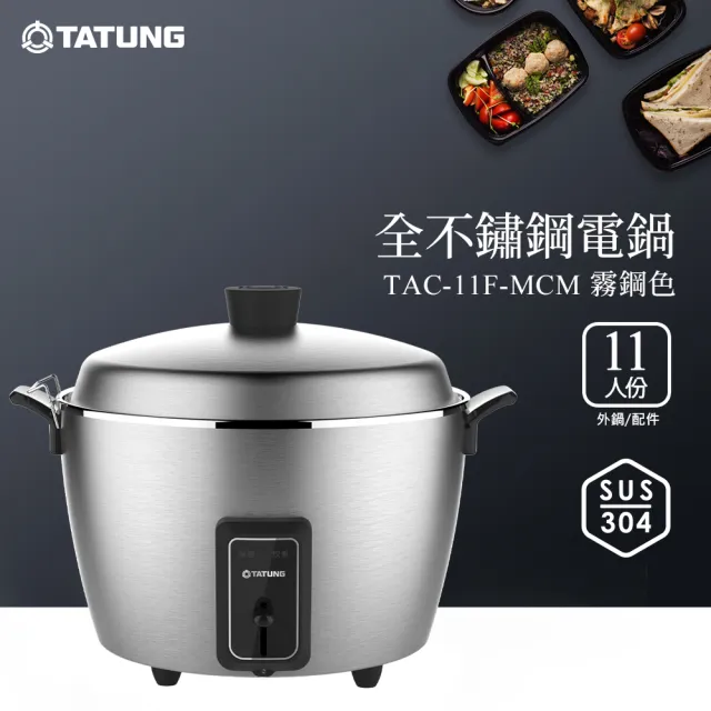 Tatung Company