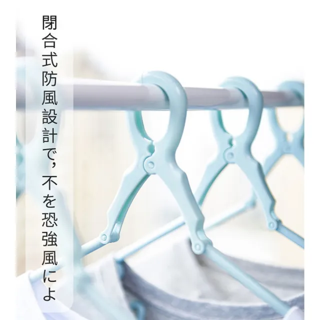 【YOLE 悠樂居】多功能防風衣架-灰色30支(曬衣架 晾衣架 衣架子)