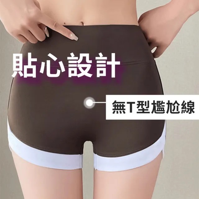 【品物生活家】韓版收腹提臀鯊魚褲(安全褲 鯊魚褲 瑜伽褲 褲子 運動短褲)