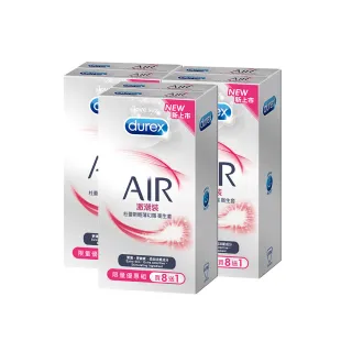 【Durex 杜蕾斯】AIR輕薄幻隱激潮裝保險套3盒(共27入 保險套/保險套推薦/衛生套/安全套/避孕套/避孕)