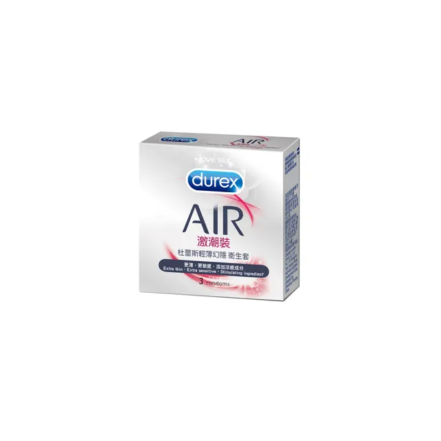 【Durex 杜蕾斯】AIR輕薄幻隱激潮裝保險套1盒(3入 保險套/保險套推薦/衛生套/安全套/避孕套/避孕)