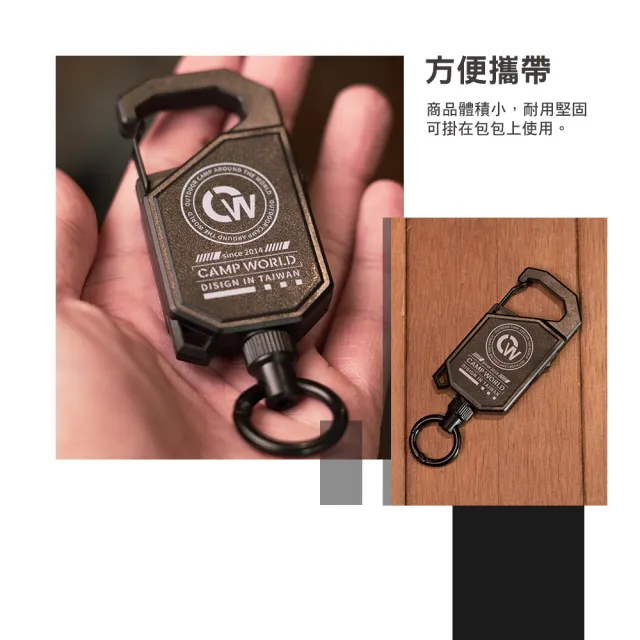 【逐露天下】戰術懸停伸縮扣100CM 黑色(伸縮扣 掛繩 掛勾 鑰匙扣 易拉扣 露營 逐露天下)