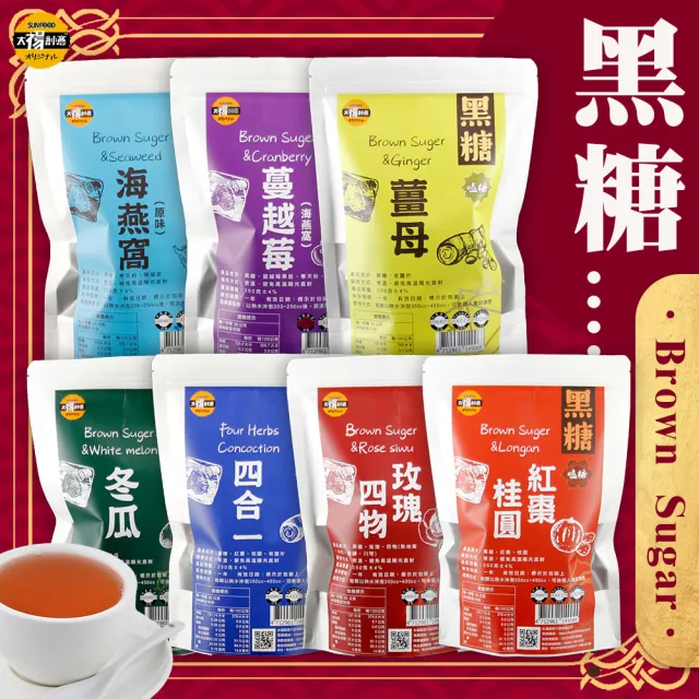 【太禓食品】嗑糖雙認證手工超大黑糖茶磚x4包(35gx10顆/包)