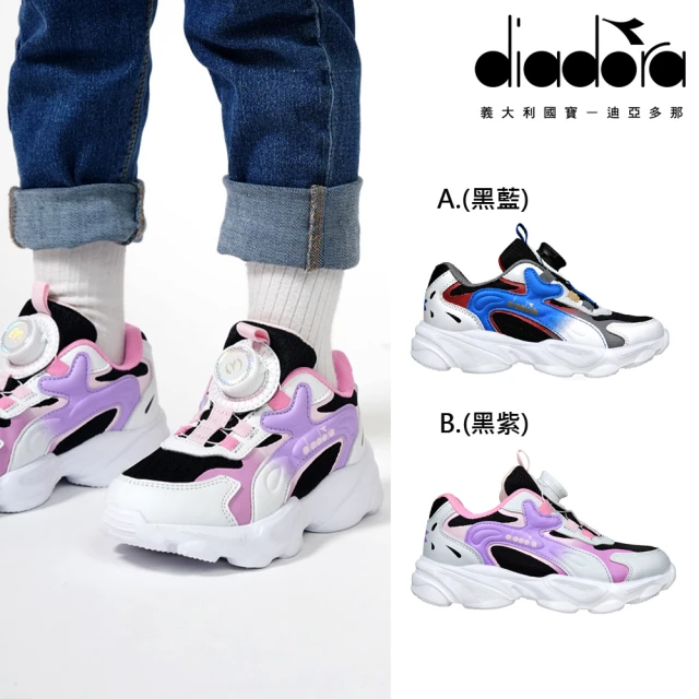 DIADORA 童鞋 中童生活時尚運動鞋 休閒鞋 慢跑鞋 aurora(DA13125/DA13126)