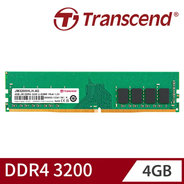 【Transcend 創見】JetRam DDR4 3200  4GB 桌上型記憶體(JM3200HLH-4G 新舊包裝隨機出貨)