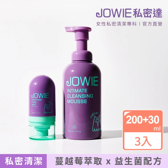 JOWIE 沁涼舒緩護理噴霧私密達+私密肌清潔慕斯(蔓越莓x益生菌 私密清潔 私密保養)