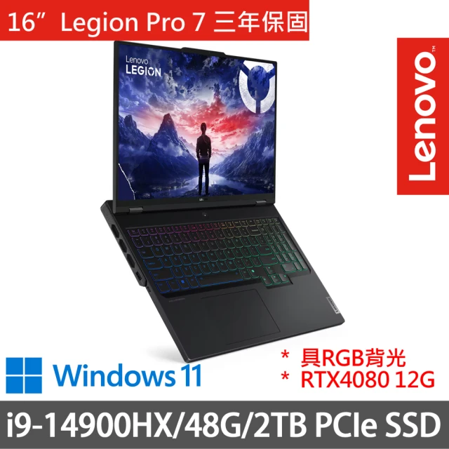 Lenovo 16吋i9電競特仕(Legion Pro 7 