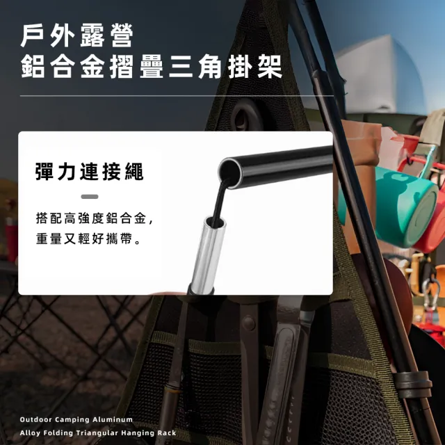 【上手家居】S型掛勾 5入組(S型掛鉤/露營掛勾/露營掛鉤/橫桿掛鉤/橫桿掛勾/S鉤/戶外掛勾/活動掛勾)