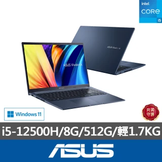 DELL 戴爾 S+ 福利品 14吋 i7-1355U 2-