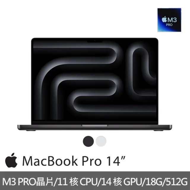 【Apple】256G擴充卡★MacBook Pro 14吋 M3 Pro晶片 11核心CPU與14核心GPU 18G/512G SSD