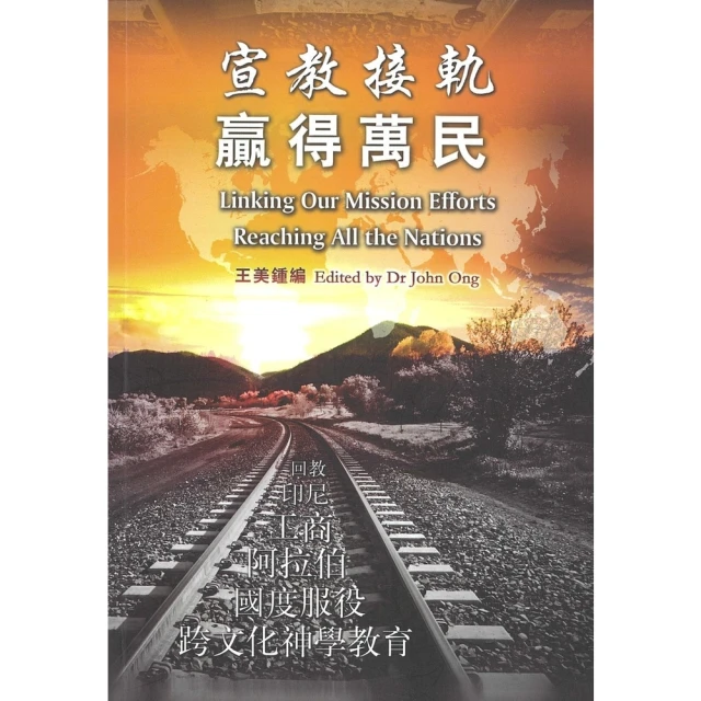 【MyBook】像保羅一樣講道：今日講道智慧（簡體書）(電子