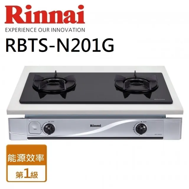 【林內】嵌入式內焰二口瓦斯爐 輕量爐架_玻璃(RBTS-N201G 基本安裝原廠保固)