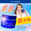 【OZIO 歐姬兒】特談QQ潤白凝露EX1入+旅行瓶20g 4入(潤白再升級/暗沉/淡斑/頑固斑點)