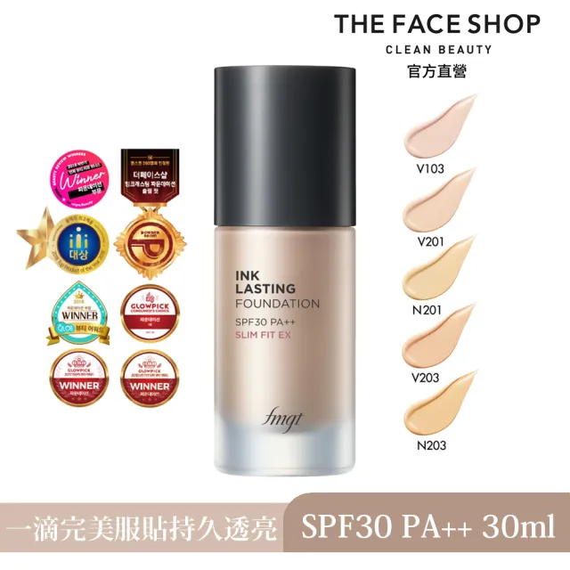 【THE FACE SHOP 菲詩小舖】官方直營 貼妝持久粉底液SPF30/PA++/30g/5色任選