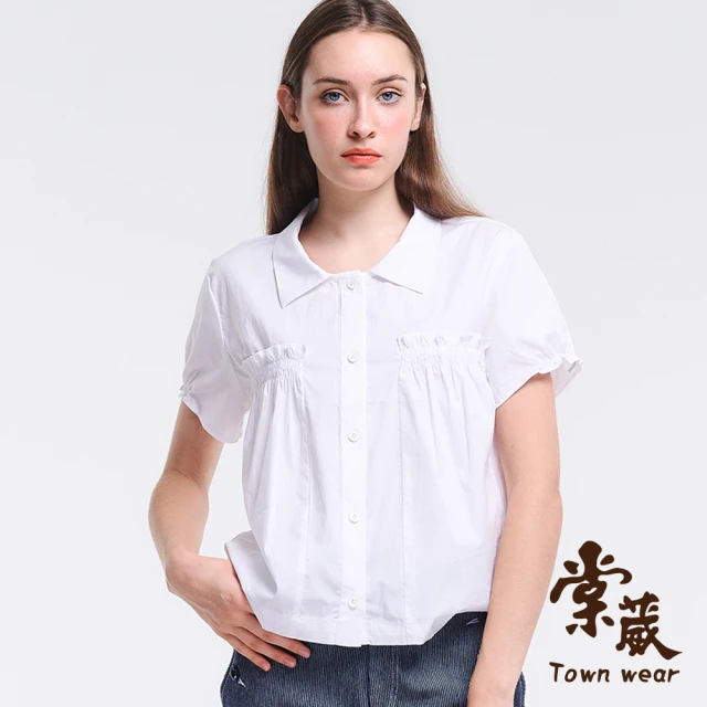 TOWN’WEAR 棠葳 學院風純棉拼接襯衫(中大尺碼/女上衣/女上著/素色/翻領/輕薄/棉質)