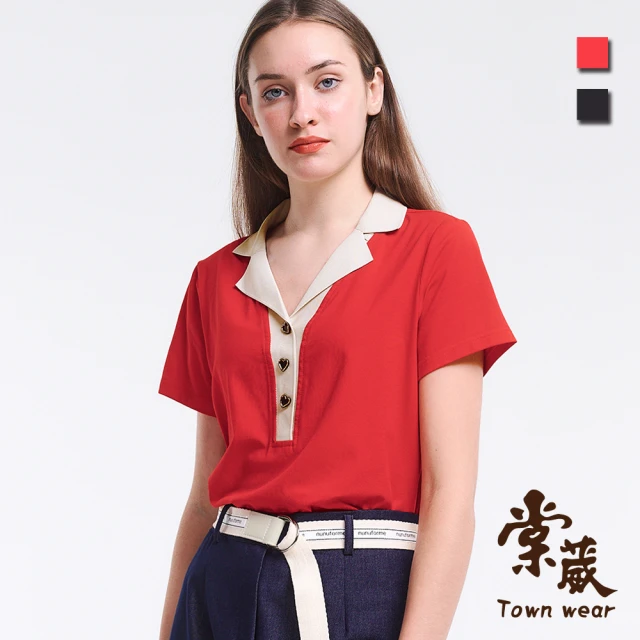 TOWN’WEAR 棠葳TOWN’WEAR 棠葳 簡約愛心釦棉質T恤 2色(中大尺碼/女上衣/女上著/翻領/開襟/撞色/拼接)