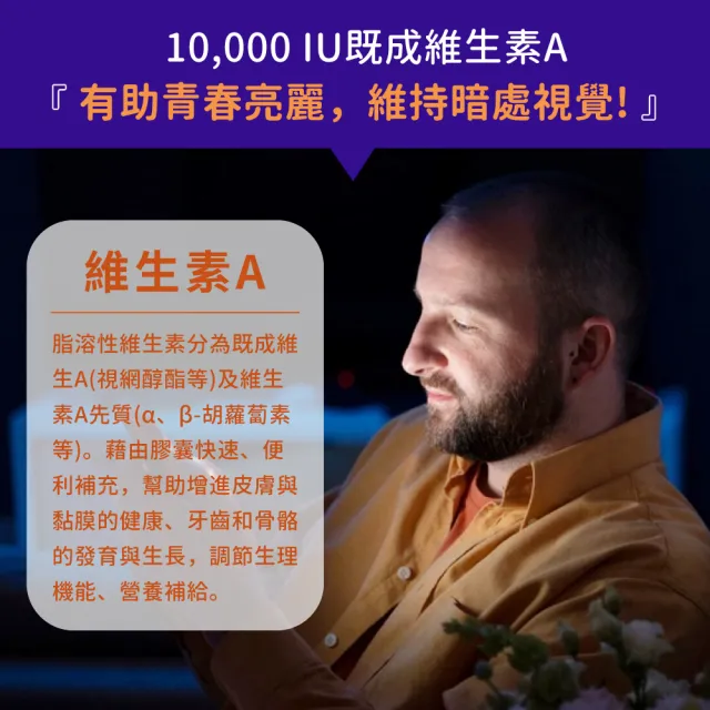 【NOW Foods】維生素A膠囊3瓶組(100顆/瓶 - 高單位10000 IU)
