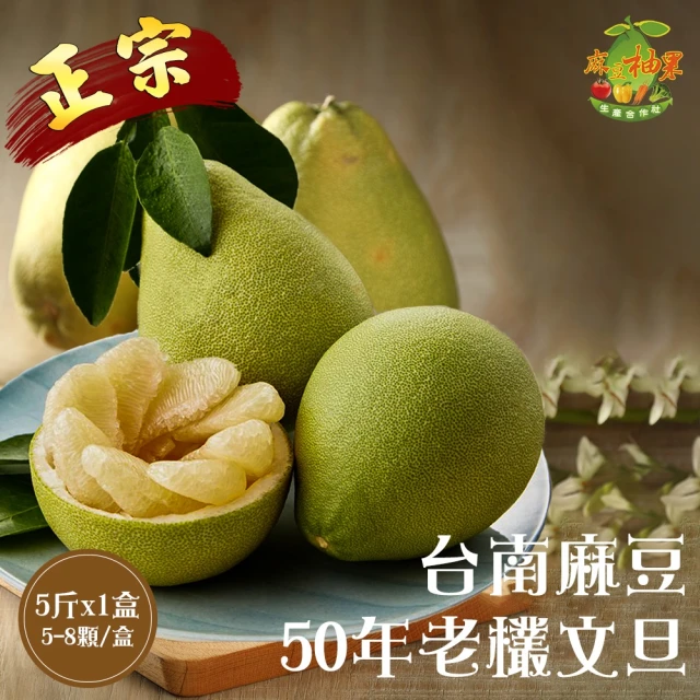 WANG 蔬果 拉拉山上海蜜水蜜桃10顆x2盒(1200g/