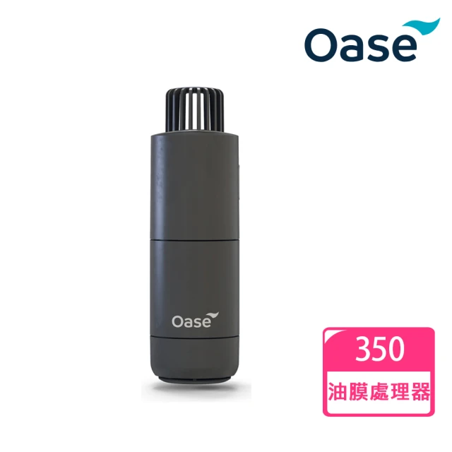 OASE 德國 歐亞瑟 CrystalSkim600 油膜處