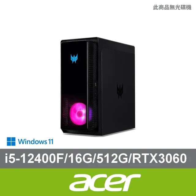 【Acer 宏碁】i5 RTX3060電競電腦(PO3-640/i5-12400F/16G/512G SSD/RTX3060-8G/W11)