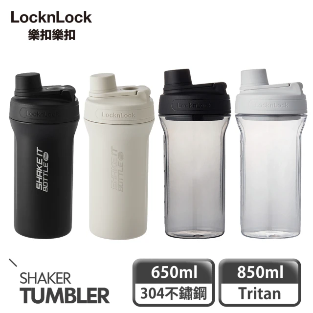 LocknLock 樂扣樂扣 手提直飲隨身水壺/二色任選(保溫650ml+Tritan850ml)