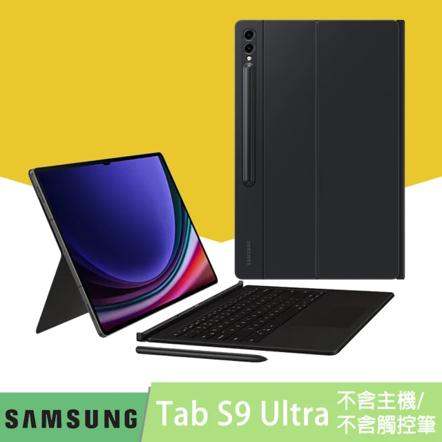 SAMSUNG 三星 原廠 Galaxy Tab S9 Ultra 書本式鍵盤皮套(含觸控板/背光功能鍵)