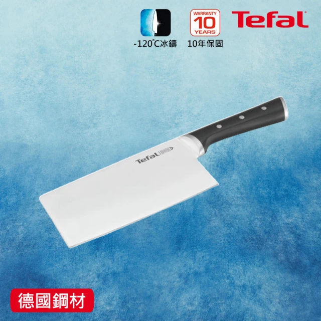 Tefal 特福 冰鑄不鏽鋼系列中式菜刀18CM