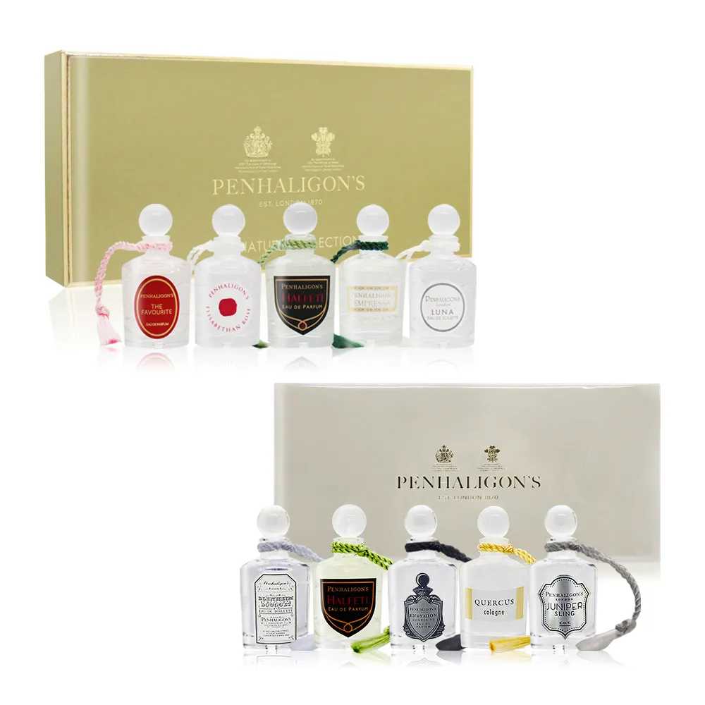 【PENHALIGON’S 潘海利根】香水禮盒5mlX5-女性/男性-多款可選-國際航空版