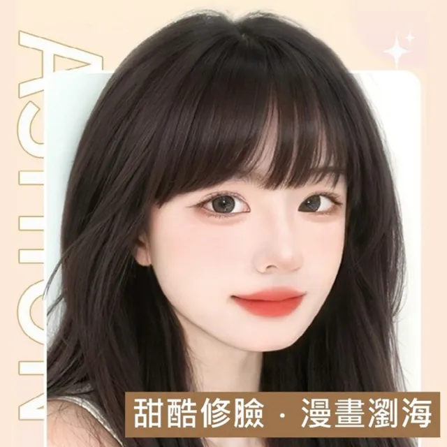 【巴黎精品】現貨+預購 女假瀏海真髮髮片透氣假髮片輕量隱形增髮量假髮接髮(漫畫齊瀏海前額補髮3色a1fw16)