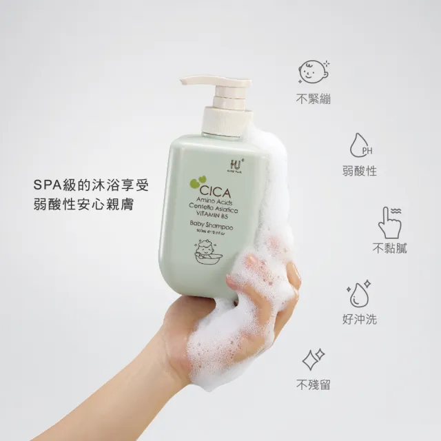 【KU.KU. 酷咕鴨】KUKU PLUS舒敏積雪草寶寶洗髮精500ml