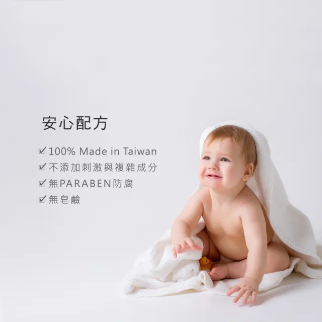 【KU.KU. 酷咕鴨】KUKU PLUS舒敏積雪草寶寶洗髮精500ml