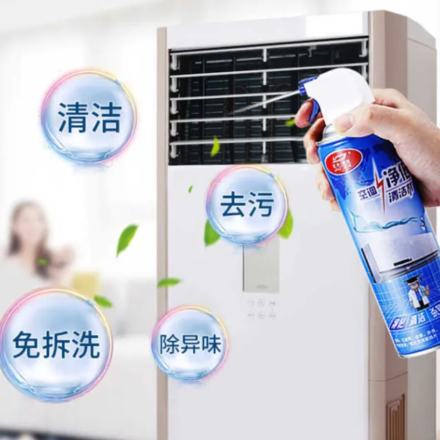 【杜爾德澳】空調清潔劑200ML