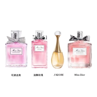 【Dior 迪奧】淡香水 50ml(多款任選 國際航空版 MISS DIOR/花漾迪奧/漫舞玫瑰)