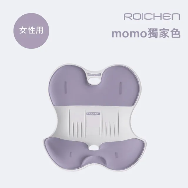 【Roichen】韓國 減壓舒適護脊坐墊/椅墊/和室椅 1入(成人及35Kg以上兒童適用 護腰 美姿 靠墊)