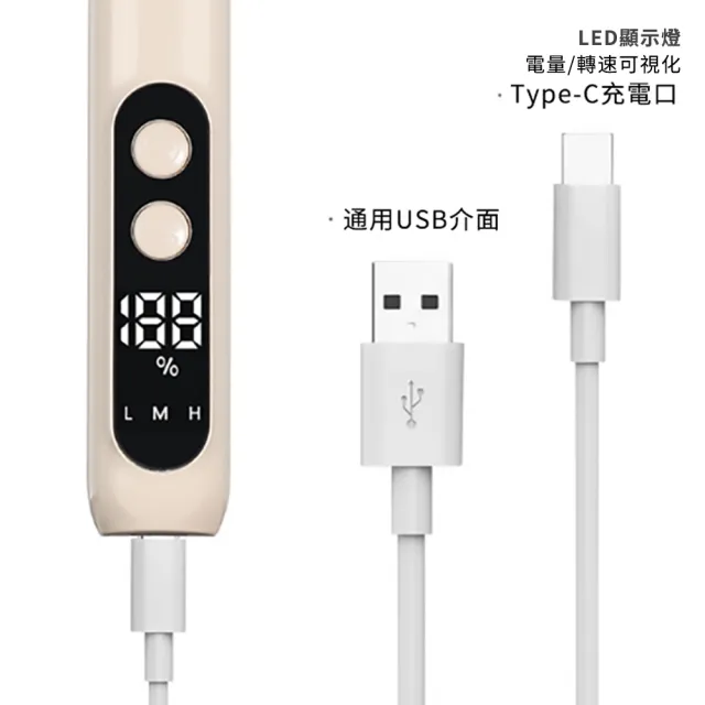 【SAMPA】USB充電式美甲打磨器 專業修甲機/卸甲機 可攜式指甲修復美甲機 去死皮拋光機(美甲儀/磨甲機)