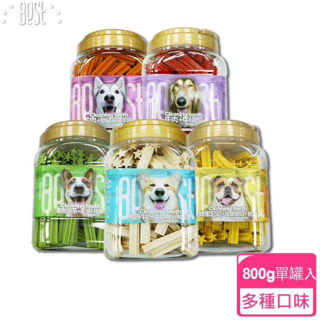 【Best倍思特】多效機能潔牙骨 單罐 800g 約100支(五星角潔牙骨 狗零食)