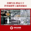 【宜日宜酵】綜合蔬果酵素3瓶組-750ml/瓶(消化順暢、排便、酵素液、佳聯酵素)