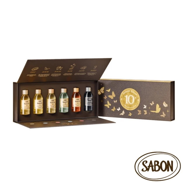 SABON 官方直營 台灣十週年沐浴油禮盒(限量禮盒)