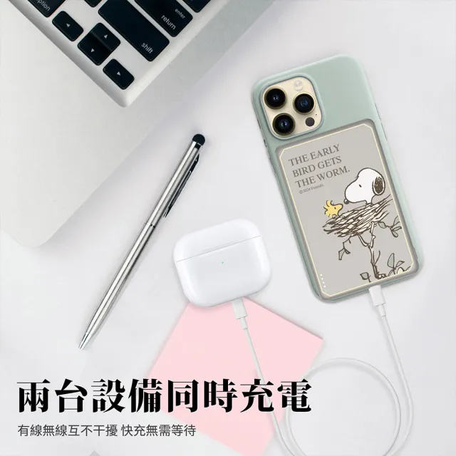 【SNOOPY 史努比】P-160 10000mAh 20W 超薄磁吸無線充行動電源(Magsafe/快充)