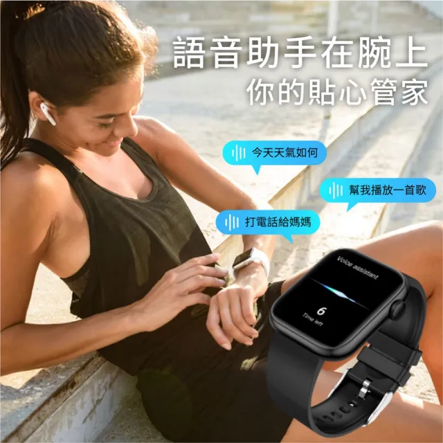 【聆翔】DTA WATCH Z60 智能通話手錶(智能通話手錶 運動監測 藍芽通話 智慧手環 智慧手錶 智能手環)