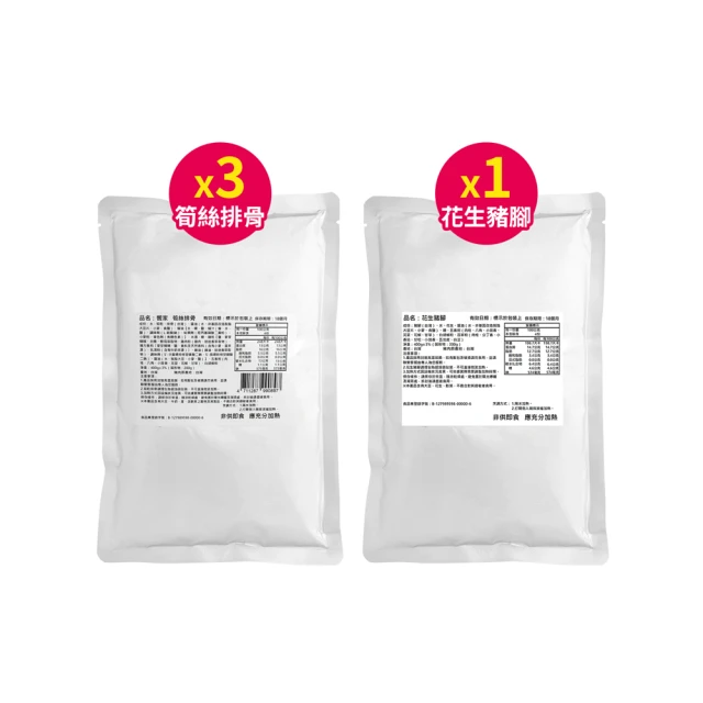 巧食家 香菇滷肉X3袋 共6包(加熱即食 500g/2包/袋