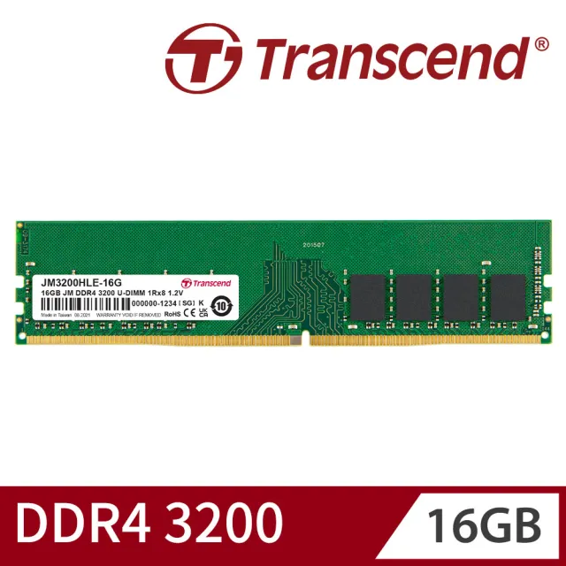 【Transcend 創見】JetRam DDR4 3200  16GB 桌上型記憶體(JM3200HLE-16G 新舊包裝隨機出貨)