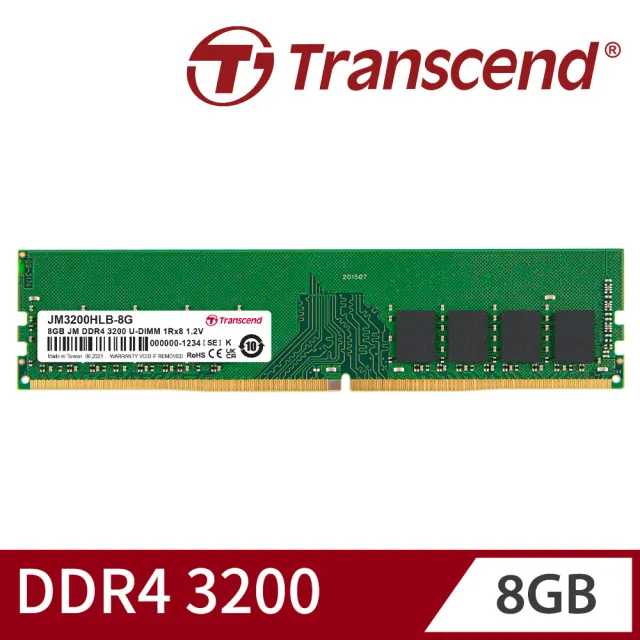 【Transcend 創見】JetRam DDR4 3200  8GB 桌上型記憶體(JM3200HLB-8G 新舊包裝隨機出貨)