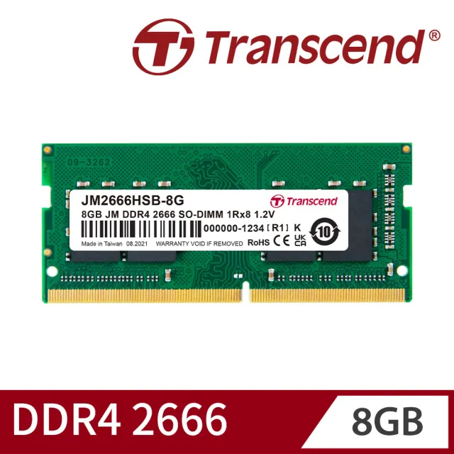 【Transcend 創見】JetRam DDR4 2666 8GB 筆記型記憶體(JM2666HSB-8G 新舊包裝隨機出貨)