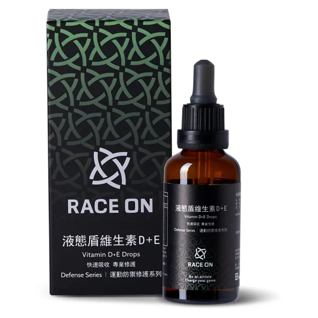 【RACE ON鋭速】液態盾維生素D3+E 40ml/瓶(國訓合作夥伴 1.5倍x吸收率*)