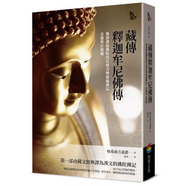 有求：21度母給你愛與溫暖 推薦