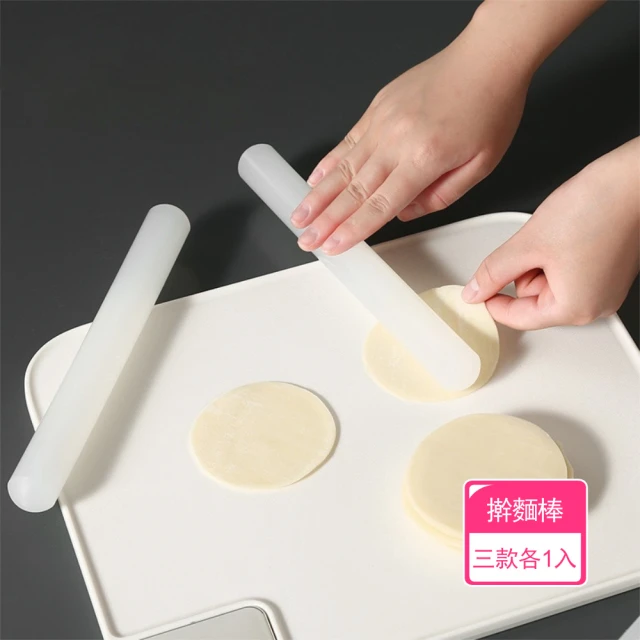 茉家 食品級PP不沾麵如意☆麵棒(三款各1入)