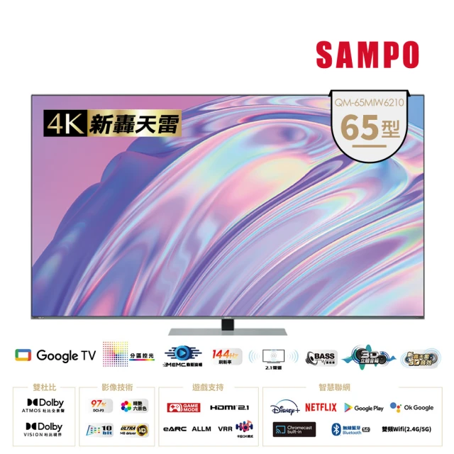 SAMPO 聲寶 40型FHD轟天雷液晶顯示器+視訊盒EM-