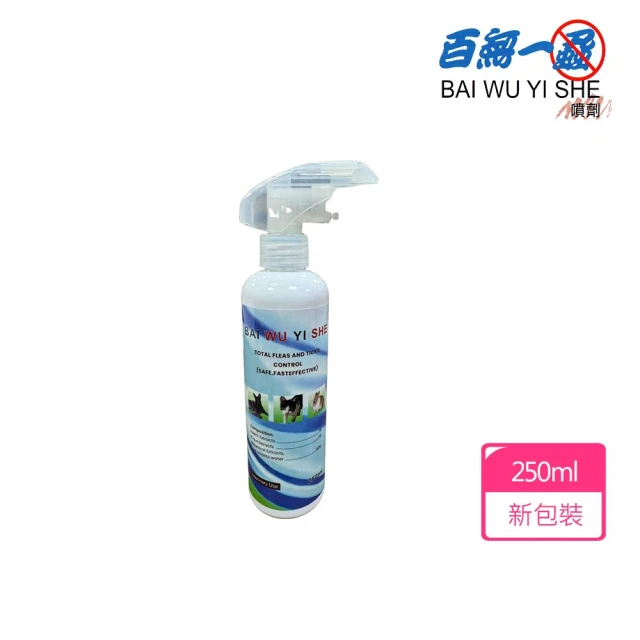 BUBUPETTO 貓咪玩具清潔用免稀釋次氯酸水4000ml